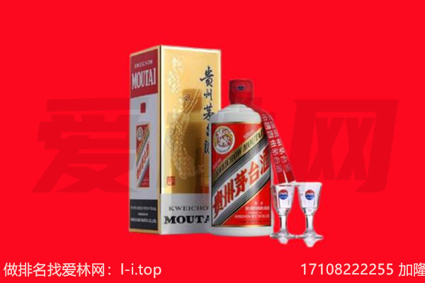 日照回收茅台酒.jpg